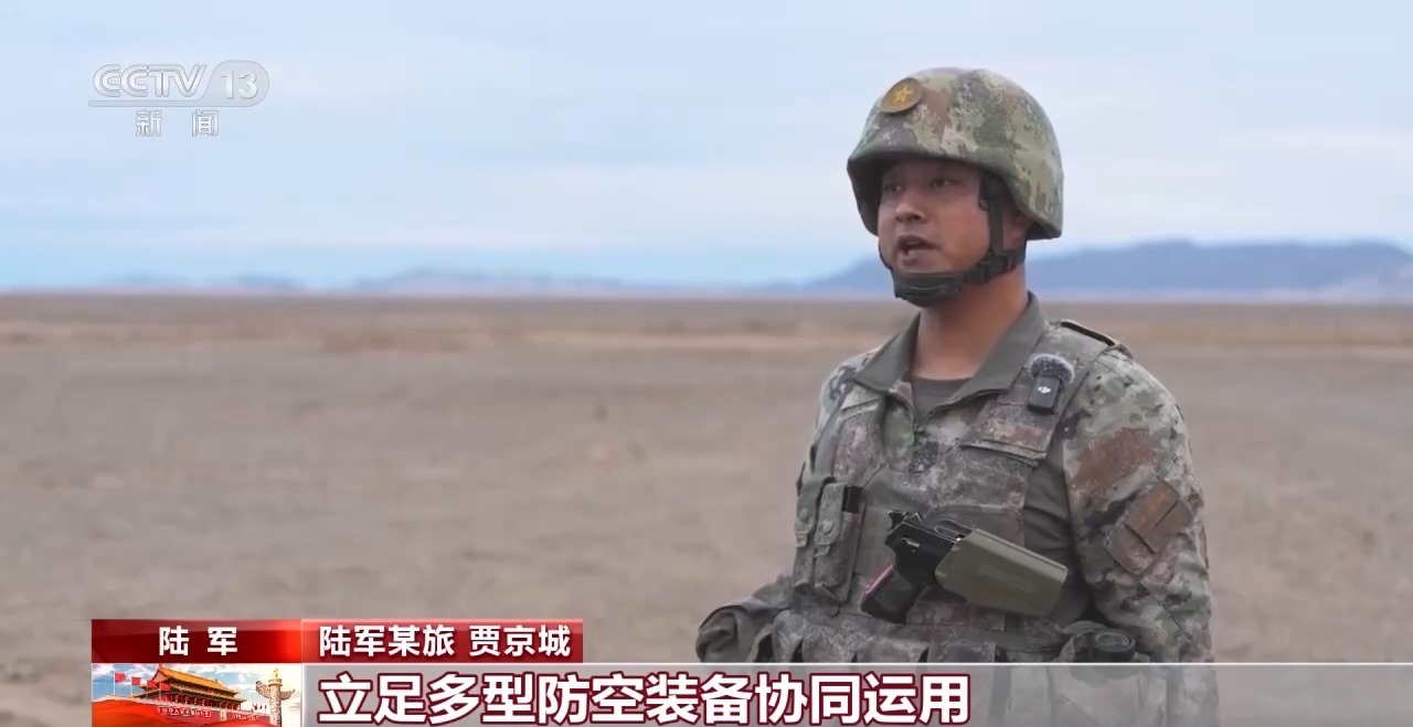 激光、微波、弹炮相结合看我军反无人机“铁三角”亮眼表现(图2)