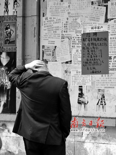 广州节后用工或有11万缺口