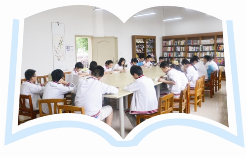 重庆八中 用阅读的力量行走世界