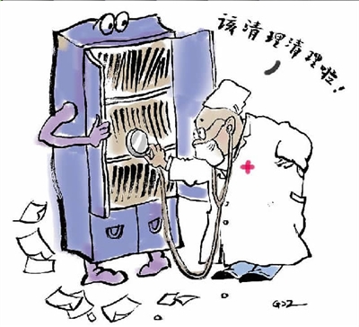 千余件高检院制定规范性文件体检