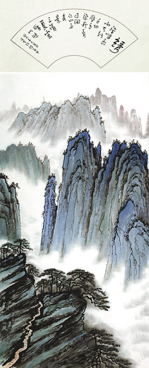 江南好风景山水情