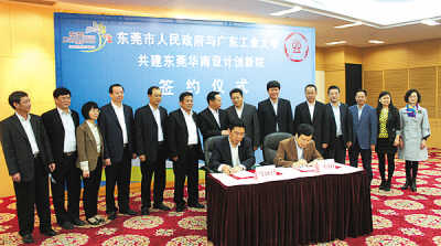 满眼生机出广工