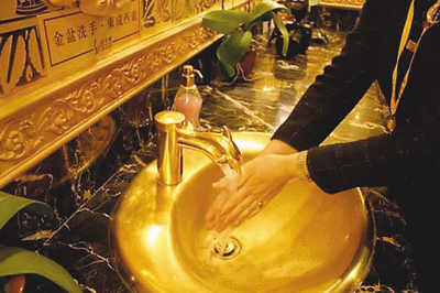 图为黄金博物馆中的"金盆洗手".