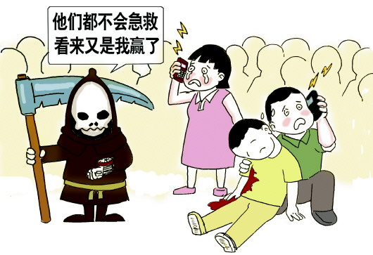 市民应急救护培训基本空白