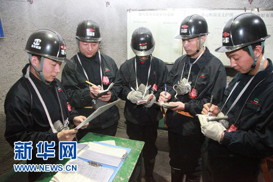 记者走进北京昊华能源公司生产一线探访安全生