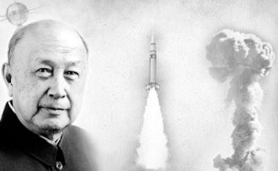 两弹一星元勋钱学森(近代中国寻梦人系列报