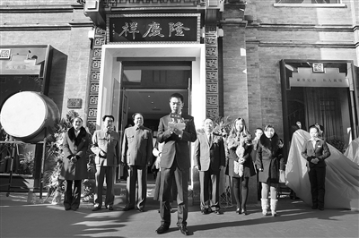 天地之中 符号有声