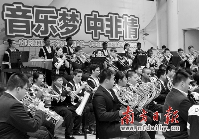 南非德班音乐<em>学校</em> 广铁一中 结为<em>姐妹学校</em>_党