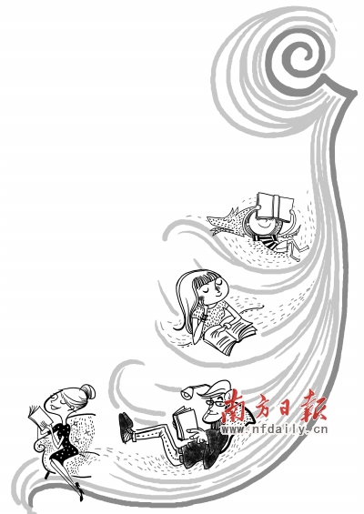 漂流书:传播分享知识之旅