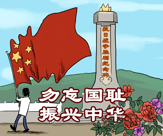 将12月13日确定为"南京大屠杀死难者国家公祭日",到最近国务院提议将