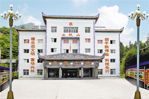 丰都:特色农业出效益 科技就是生产力