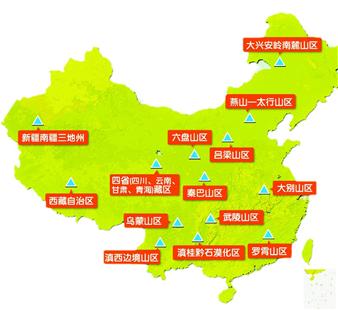 最贫困的地区_中国最贫困的地方