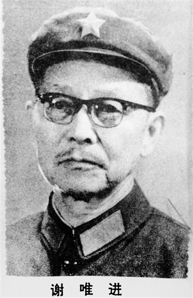 从谢家大院走出的反法西斯英雄名扬异国