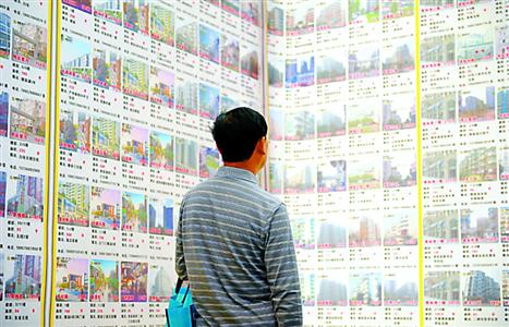 上海取消二手房买卖中介服务收费定价 房产中