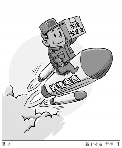 一带一路将给中国和沿线国家带来哪些好处?