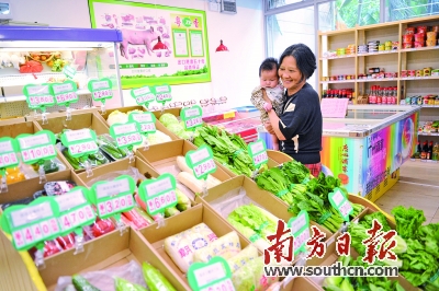 买一根葱也可送货上门