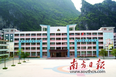 黄花镇初级中学.