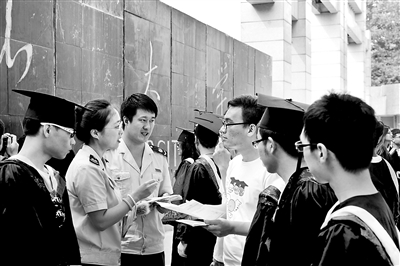 我省地税十项政策助大学生创业图片