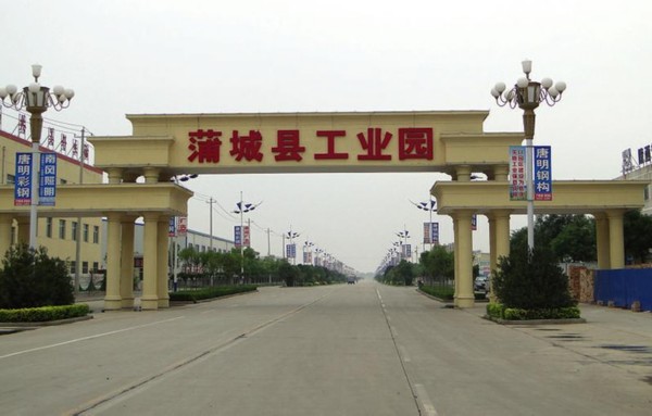 蒲城gdp_蒲城夜景(2)