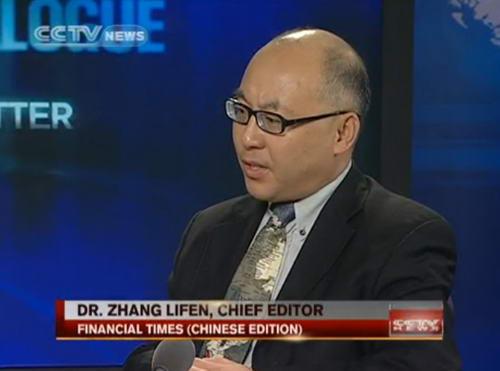 Dr.&nbsp;Zhang&nbsp;Lifen,&nbsp;Chief&nbsp;Editor&nbsp;of&nbsp;Financial&nbsp;Times&nbsp;(Chinese&nbsp;Edition)