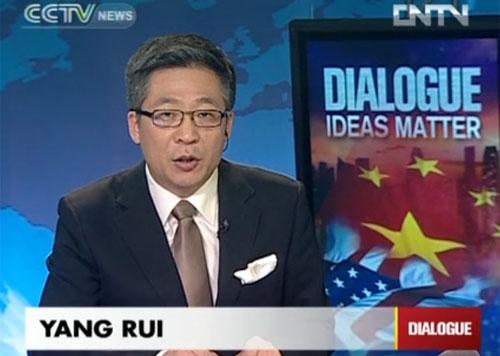 Yang Rui