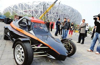 ROC&nbsp;2009&nbsp;à&nbsp;Beijing