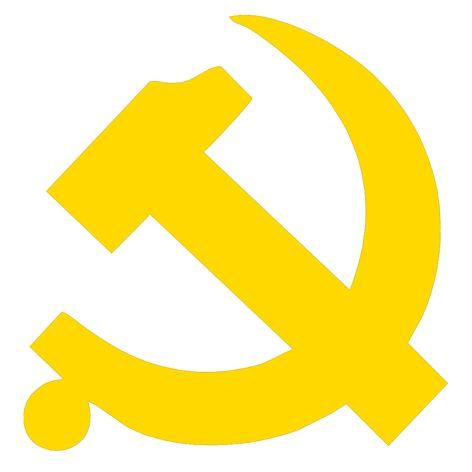 Emblème du PCC