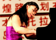 Pianist Chen Sa