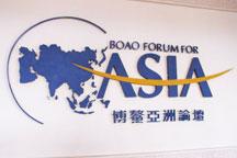 Boao: Growing pains and benefits