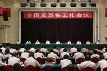 Chariweb.com :: Critically China