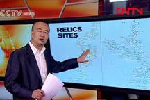 Sub-anchor: Many relics found in Henan alongside South-North water diversion project