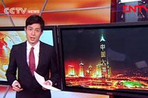 Sub-anchor: Changes after China&acute;s entry into WTO 
