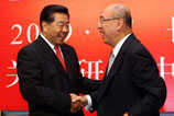 5th Cross-Straits Forum held in Changsha