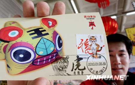 China Post has unveiled the first 