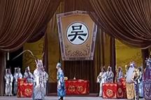 When Pingshu meets Peking Opera 