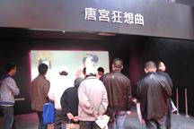 "Tang Rhapsody" reweaves cultural fabric