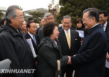 Wen&nbsp;Jiaobao&nbsp;a&nbsp;re&ccedil;u&nbsp;les&nbsp;orphelins&nbsp;japonais&nbsp;de&nbsp;guerre