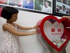 Solidarité aux victimes de Zhouqu