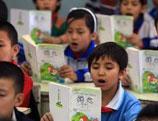 Essor de l’enseignement bilingue dans le Xinjiang