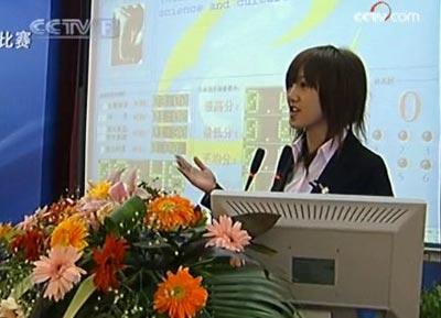 L'étape&nbsp;de&nbsp;Tianjin&nbsp;du&nbsp;Concours&nbsp;d'anglais&nbsp;de&nbsp;CCTV&nbsp;prend&nbsp;fin