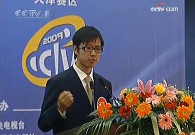 L'étape&nbsp;de&nbsp;Tianjin&nbsp;du&nbsp;Concours&nbsp;d'anglais&nbsp;de&nbsp;CCTV&nbsp;prend&nbsp;fin