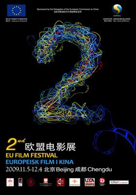 Ouverture&nbsp;prochaine&nbsp;de&nbsp;la&nbsp;deuxième&nbsp;édition&nbsp;du&nbsp;Festival&nbsp;du&nbsp;film&nbsp;européen&nbsp;en&nbsp;Chine