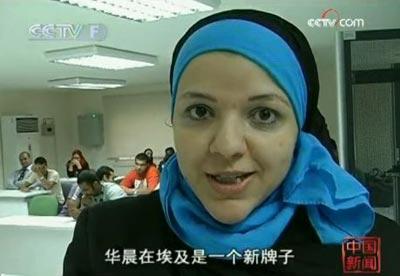 Les&nbsp;entreprises&nbsp;chinoises&nbsp;en&nbsp;Afrique&nbsp;soutiennent&nbsp;le&nbsp;développement&nbsp;local