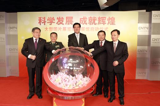 �������������ҷ�չ�ĸ�ί����ž������β���������ί����ͬ־���������̨��Ҫ����ͬ־��ͬ������ѧ��չ&nbsp;�ɾͻԻ͡�����ͼƬչ������չ�ݡ�