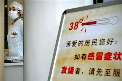 A&nbsp;placard&nbsp;at&nbsp;a&nbsp;Shanghai&nbsp;community&nbsp;health&nbsp;center&nbsp;informs&nbsp;visitors&nbsp;about&nbsp;A/H1N1&nbsp;flu&nbsp;symptoms.&nbsp;Chinese&nbsp;mainland&nbsp;has&nbsp;reported&nbsp;over&nbsp;48,000&nbsp;confirmed&nbsp;cases&nbsp;of&nbsp;the&nbsp;A/H1N1&nbsp;flu,&nbsp;of&nbsp;whom&nbsp;118&nbsp;are&nbsp;in&nbsp;critical&nbsp;condition.&nbsp;7&nbsp;people&nbsp;have&nbsp;died.