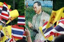 bhumibol adulyadej