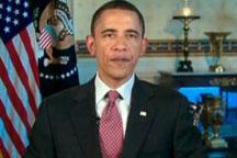 Obama names oil spill commission