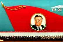 DPRK marks 99th birthday of late president