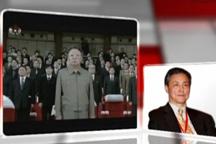 Tele interview: What impact will the death of Kim Jong Il have on the DPRK?