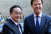 China, Netherlands vow to expand mutual investment, oppose trade protectionism